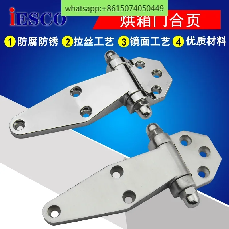 Дверные петли Iesco для холодного хранения духовка плоская холодильник паровой