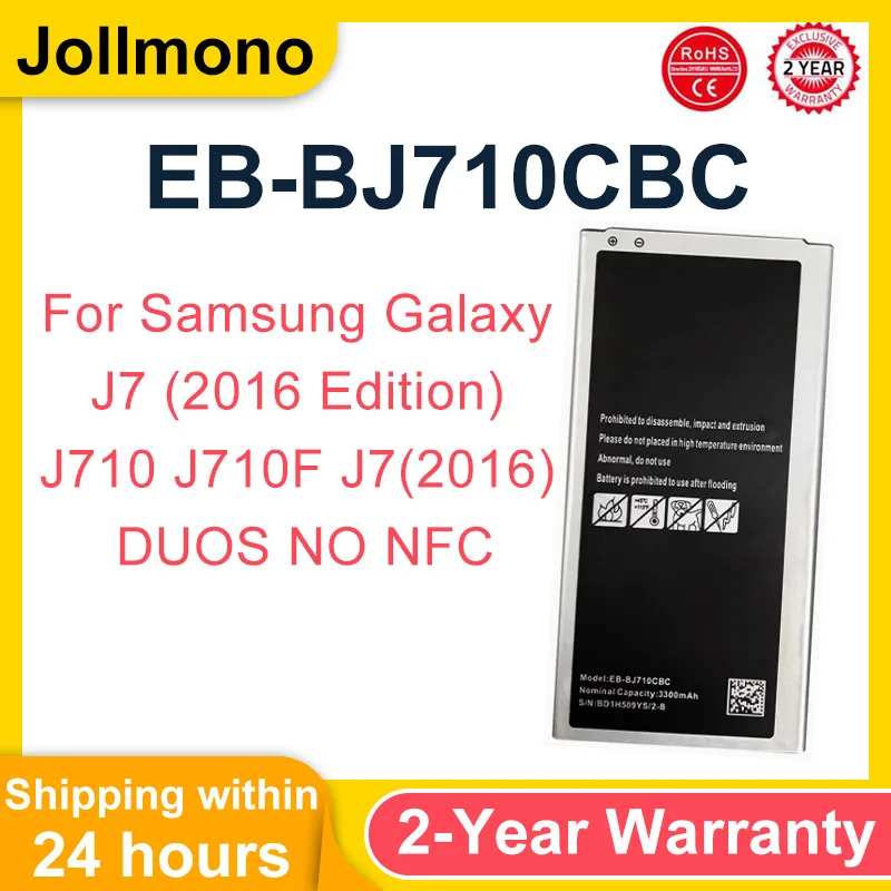 Совершенно новый аккумулятор EB-BJ710CBC EB-BJ710CBE 3300 мАч для Samsung Galaxy J7 (2016 Edition) J710 J710F J7 (2016) DUOS NO NFC (art.: 3920cf545ecae) - 3920cf545ecae