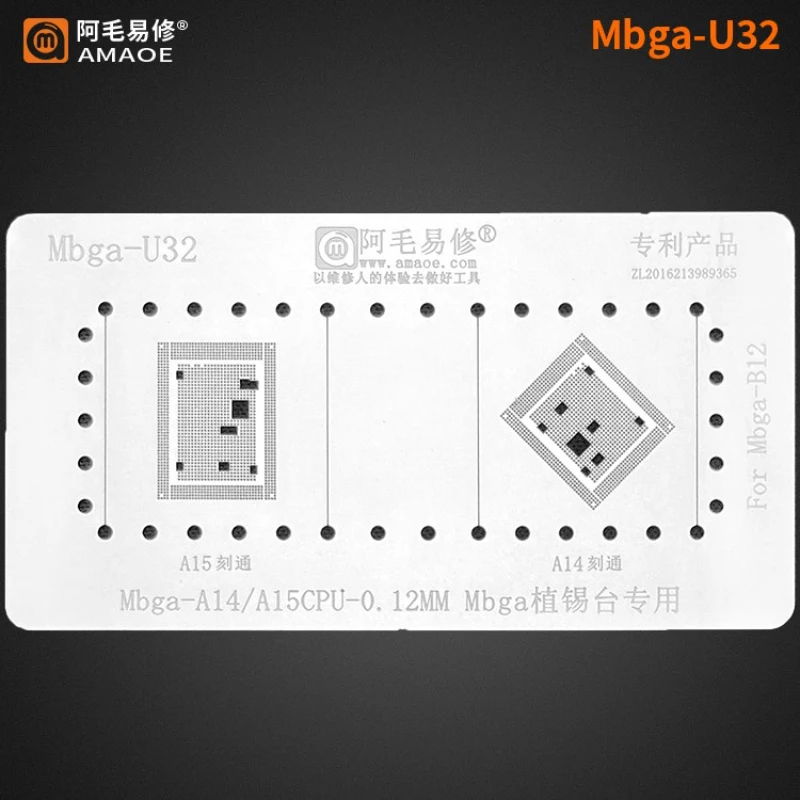 

Amaoe Carve Holes Multifunction Universal BGA Reballing Stencil for iPhone A14/A15 CPU IC Chip Tin Planting Soldering Net