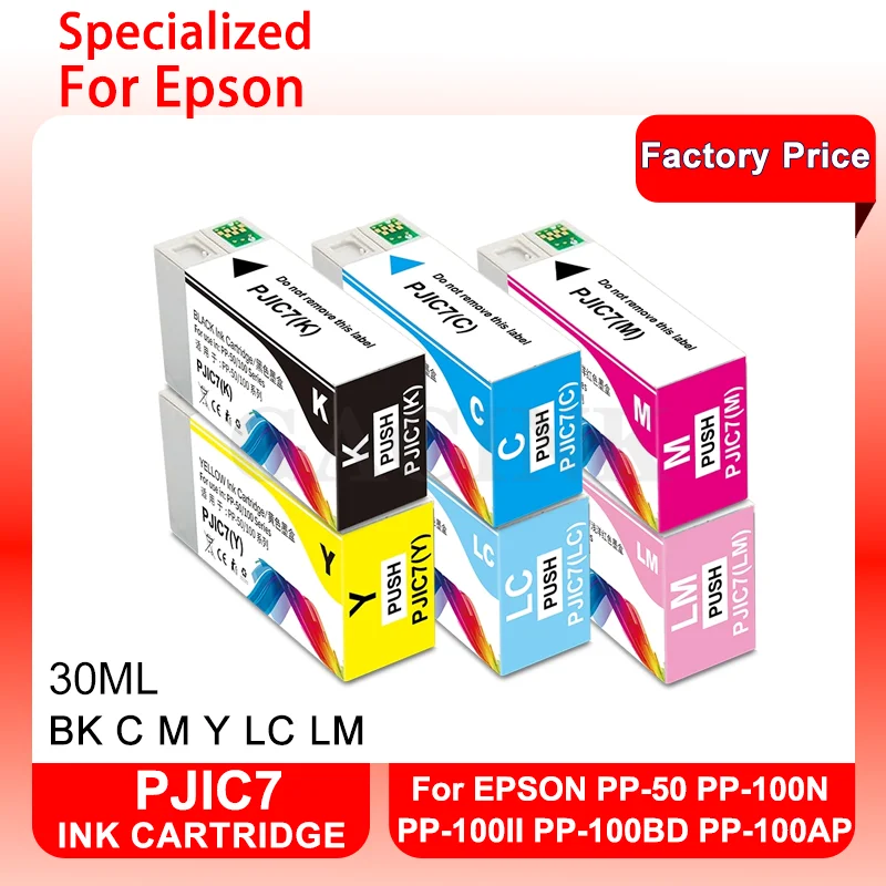 Совместимый картридж PJIC7 30 мл со стабильным чипом для EPSON Discprod PP-50 PP-100N PP-100II PP-100BD
