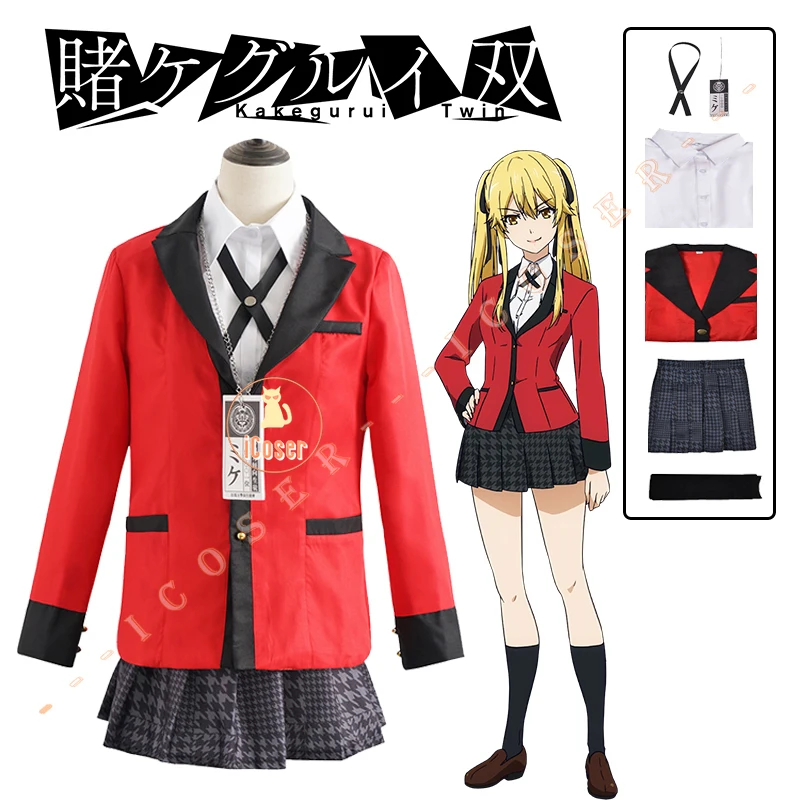 Парик для косплея Мэри из аниме Kakegurui Twin Saotome Женский костюм с красной курткой