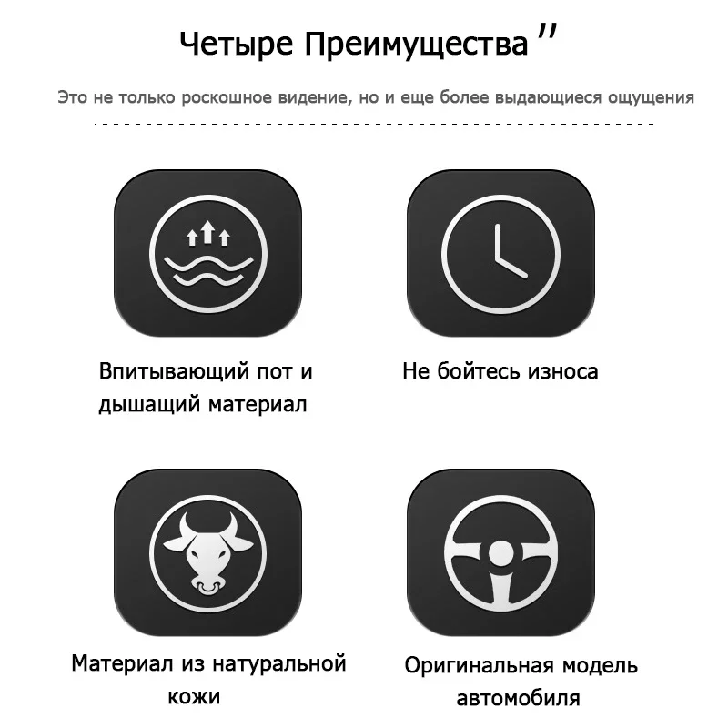 Оплетка из кожи высокого качества для автомобильного рулевого колеса оплетка