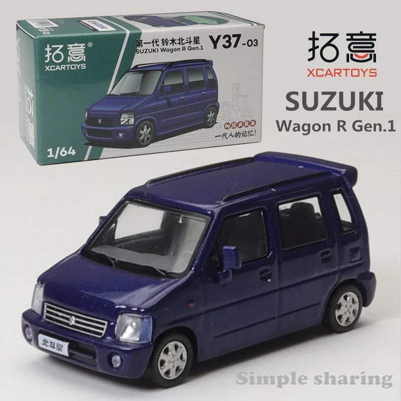 

XCARTOYS 1/64 Simulation Alloy Car Model Toys, First Generation Suzuki SUZUKI Beidouxing White Kids Xmas Gift Toys for Boys
