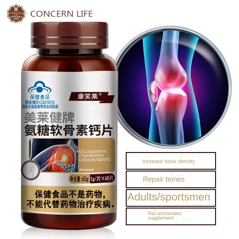 

Glucosamine Chondroitin Calcium Tablets Increase Bone Density Calcium Carbonate, Glucosamine Hydrochloride, Sodium Chondroitin