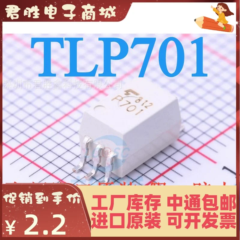 20pcs 100% orginal new TLP701 P701 SOP-6 Logic Output Photocoupler Gate Drive SMD IC