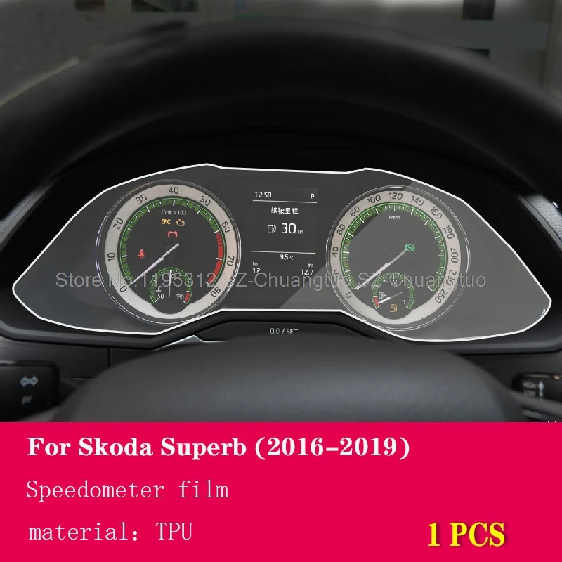

Защитная пленка из ТПУ для Skoda Kodiaq Karoq Superb 2017 2018 2019, автомобильный интерьер, мембрана приборной панели, защита от царапин
