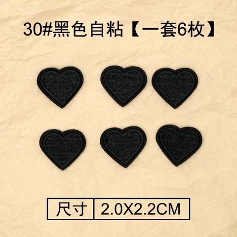 6 шт. самоклеющиеся накладки с мини-сердечком для шитья одежды, ремонтная куртка с вышитой аппликацией, декоративные накладные наклейки