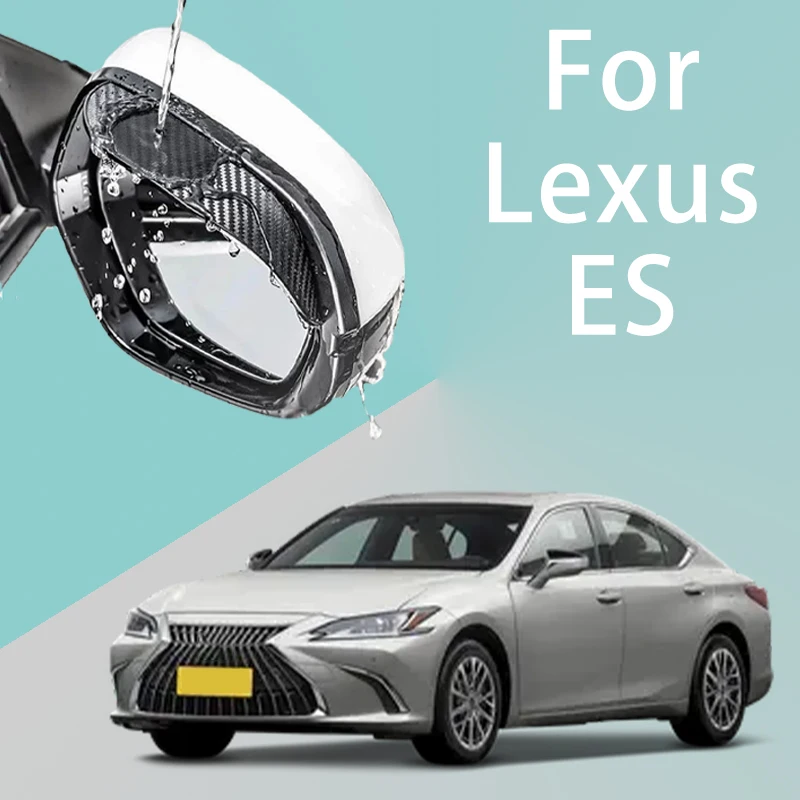 Для Lexus ES автомобильное зеркало заднего вида дождевик утолщенная текстура из