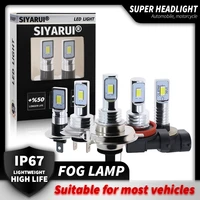 2pcs fog light h7 h8 h9 h11 9005 hb3 9006 hb4 h1 h3 h4 880 881 3570 chip led bulb car led fog driving lights lamp light source