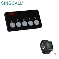 singcall supermarket call system paging 5 wrist pager watch office staff call button