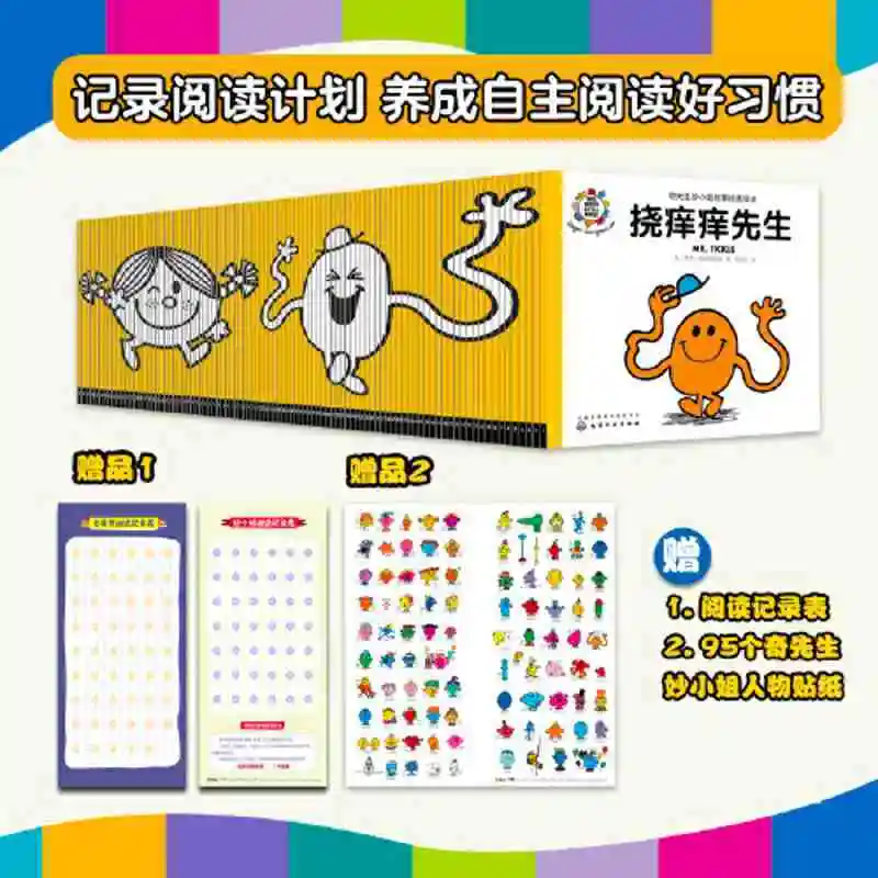 Рисунок 5 - Книга с изображением г-на ци и