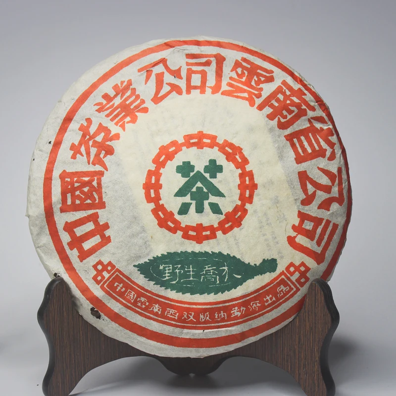 

1998 CNNP листья дикой выпечки Zhong cha, выдержанный торт, сырой Shen 357 г