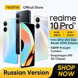 Вчера стартовали продажи глобальных версий смартфонов Realme 10 Pro и Realme 10 Pro+