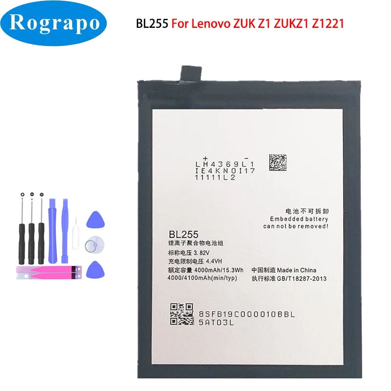 

New 4000mAh BL255 Phone Battery For Lenovo ZUK Z1 ZUKZ1 Z1221 BL 255