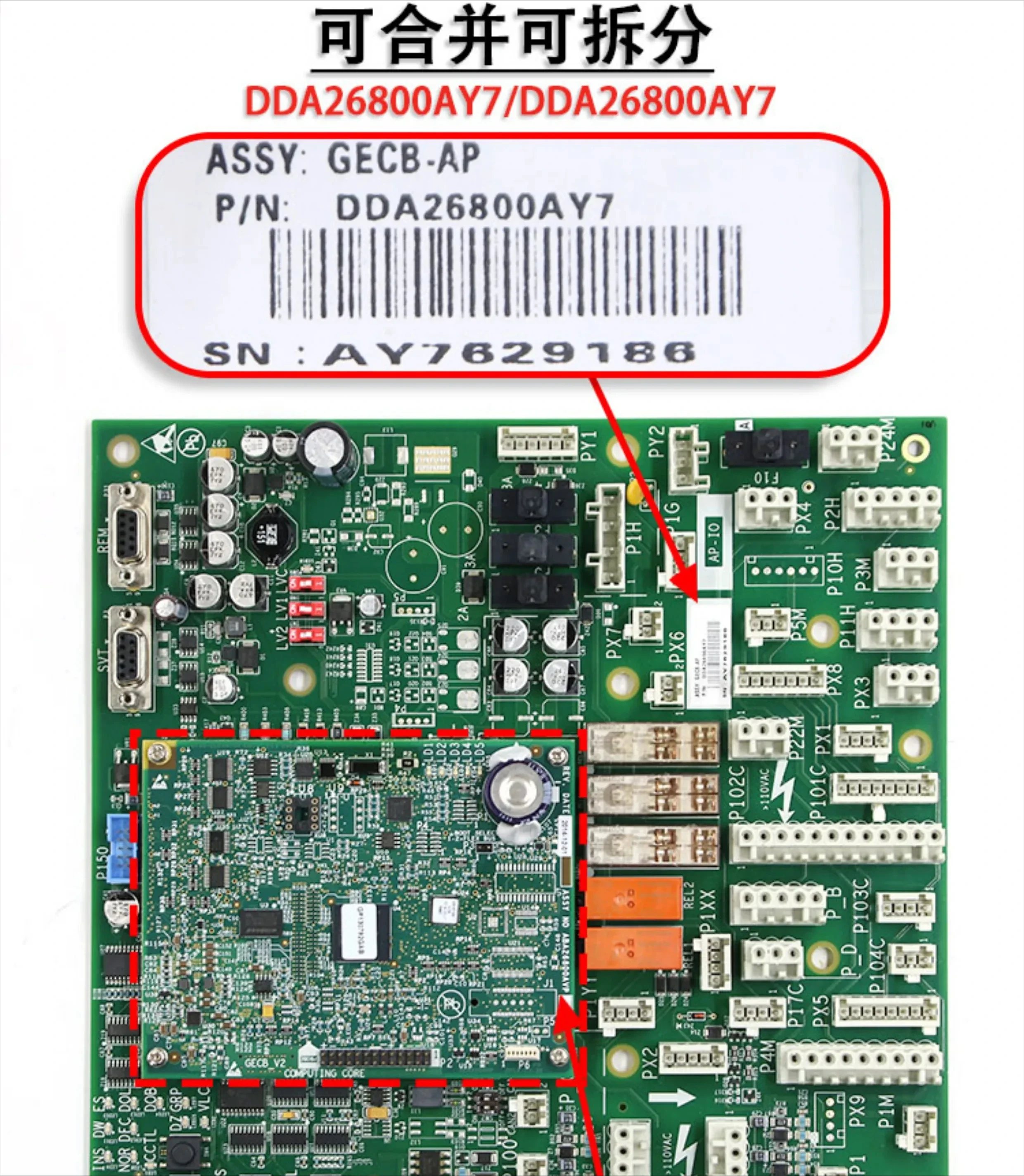 Otis GECB-AP плата DDA26800AY2/3/6/5/7/9/10/12/13/15 основная аксессуары для лифта