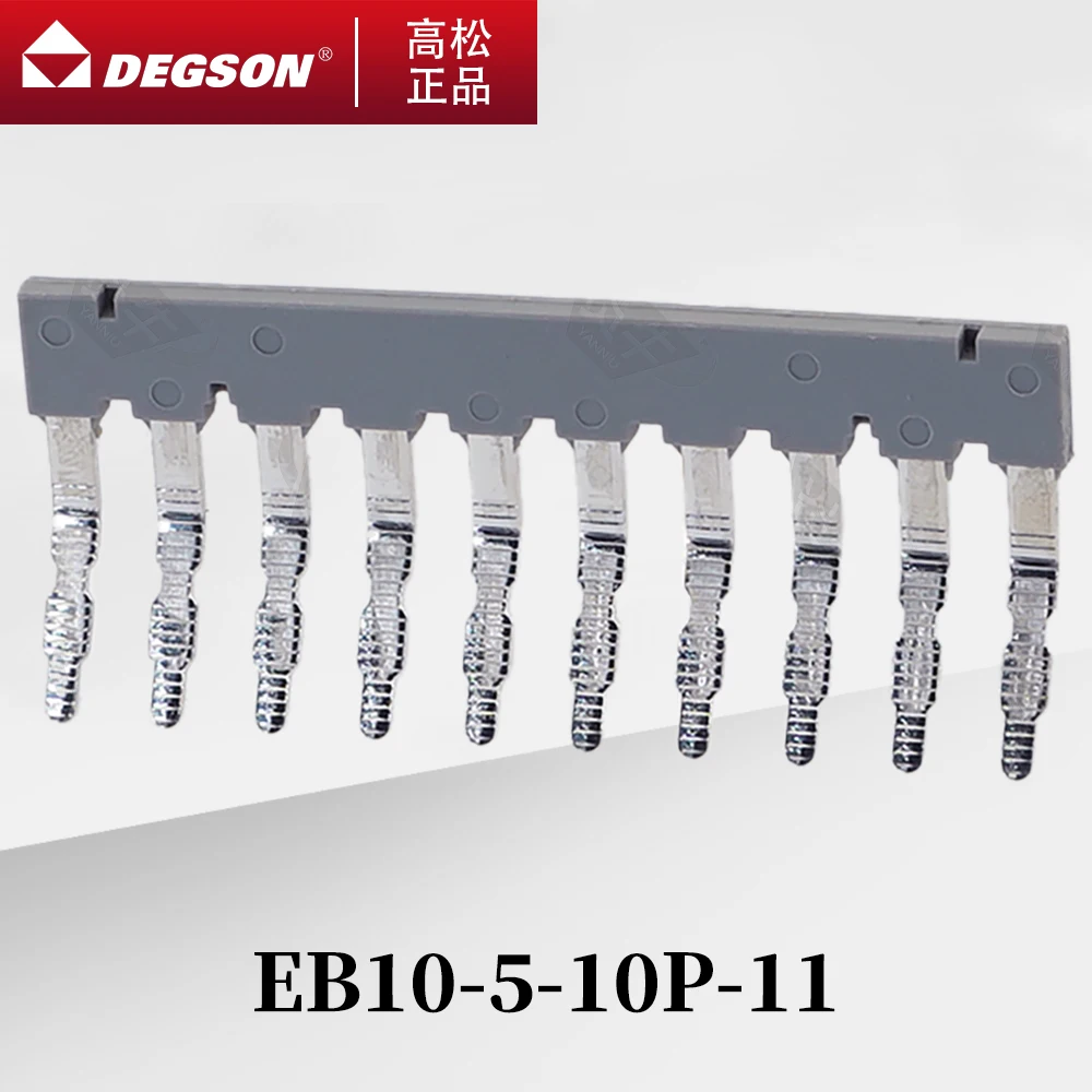 10 шт. магнитные клеммные колодки для DIN-рейки DEGSON EB2-3-10-5-6-8-10-12-15-11-00AH