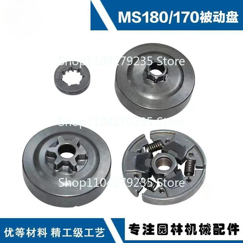 Подходит для пассивного дискового сцепления STIHL MS170/180MS017MS018 MS180.