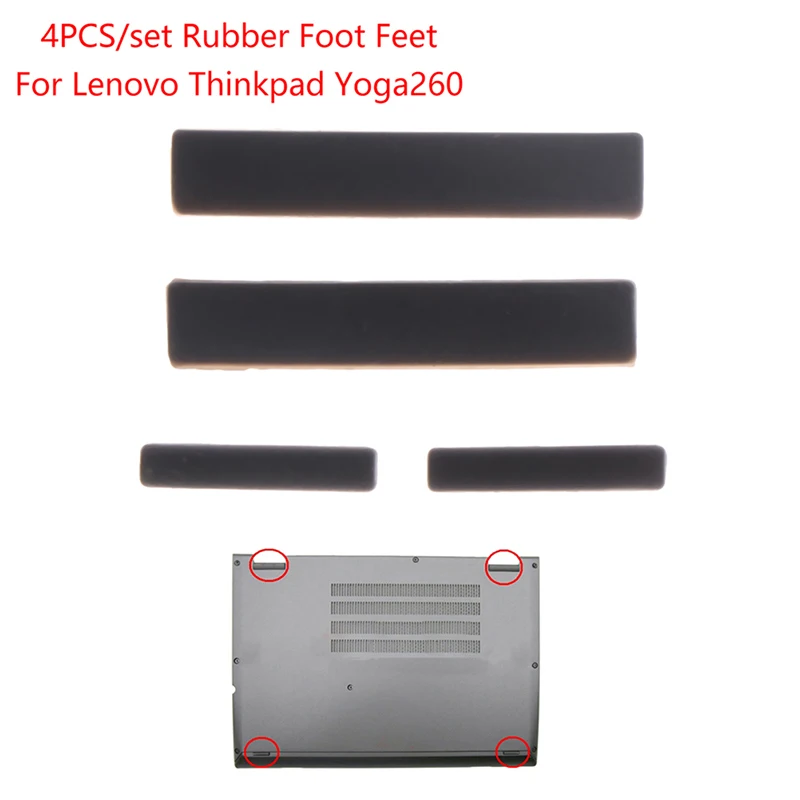

Нижняя крышка ноутбука 4 шт./компл. резиновая накладка для Lenovo Thinkpad yoga260 Нижняя оболочка противоскользящая подкладка
