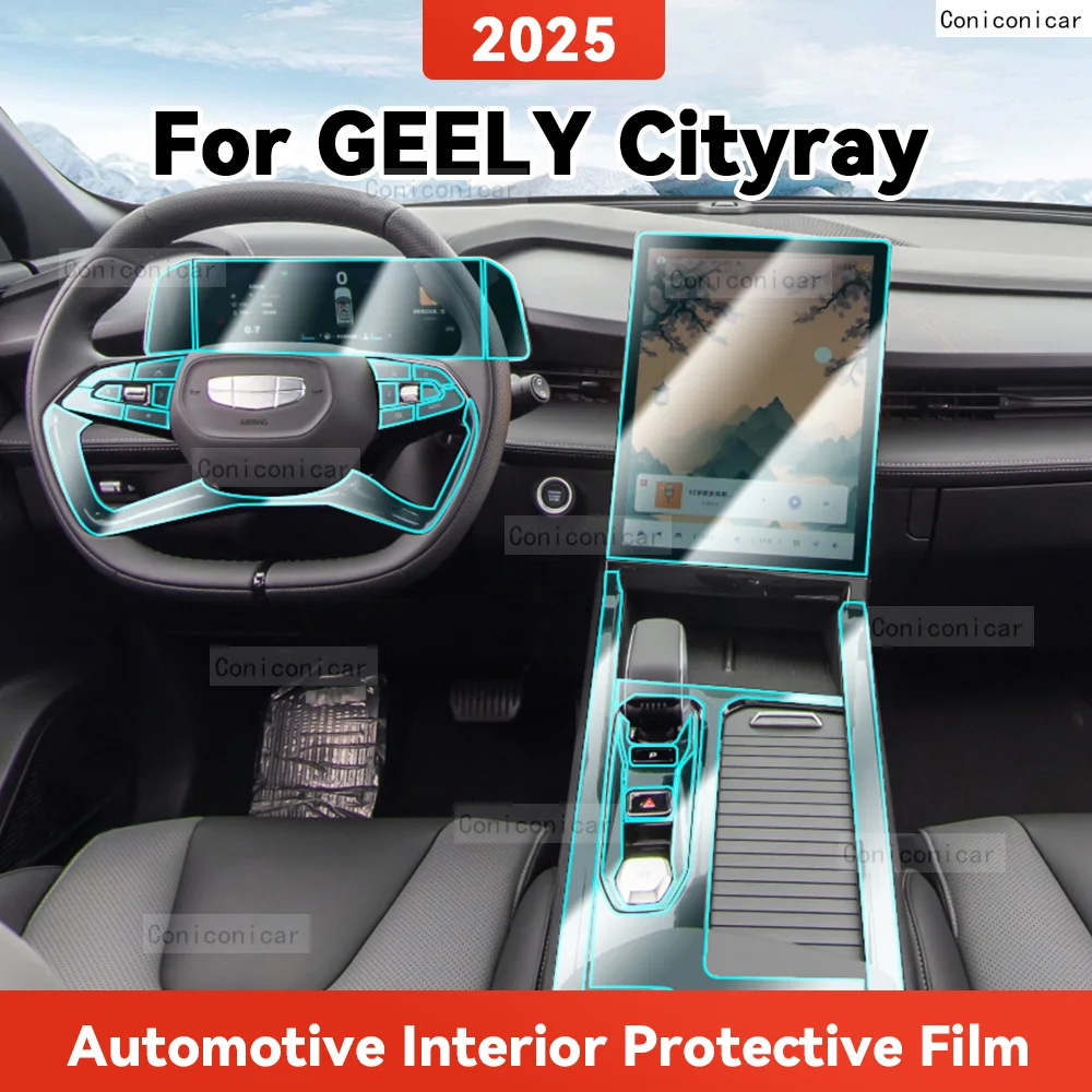 ТПУ для GEELY CITYRAY 2025 прозрачная защитная пленка салона автомобиля центральная