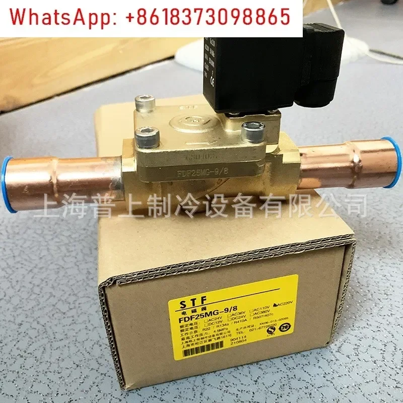 Фото Электромагнитный клапан Shangheng R410A STF 6MG FDF8MG FDF10MG FDF15MG 20MG 40MG 32 №4