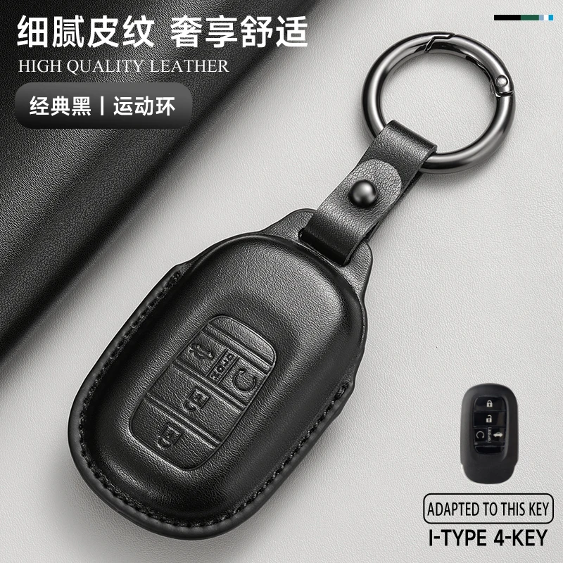 Кожаный чехол для автомобильного ключа, защитный чехол-брелок для Honda Accord Civic 8 10 11th Gen Vezel Jazz Freed Pilot HR-V CR-V BR-V