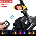 Водонепроницаемый Перезаряжаемый USB умный пульт дистанционного управления для велосипеда сигнал поворота беспроводной светодиодный предупреждающий задний фонарь