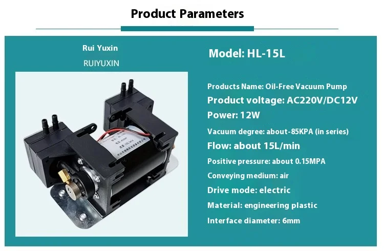 

Вакуумный насос 12В/220В двухголовый мембранный