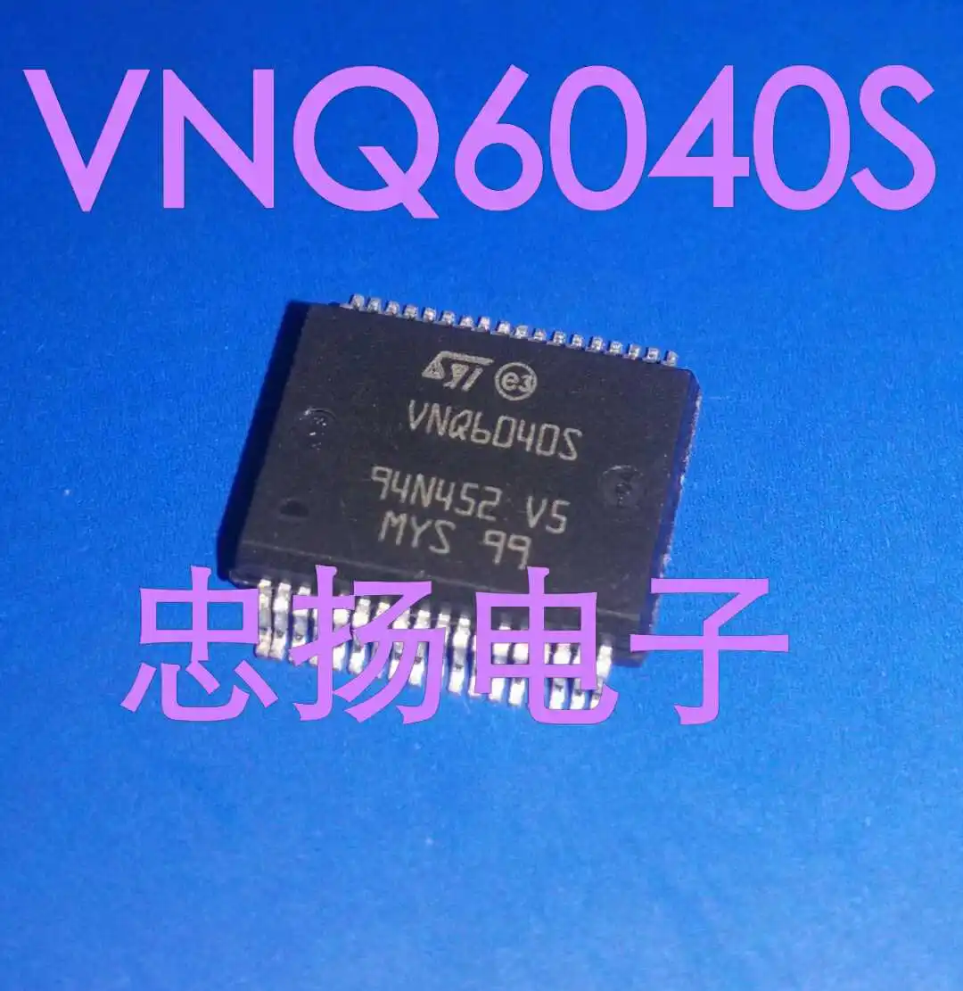 

Free shipping VNQ6040S SSOP36 5PCS