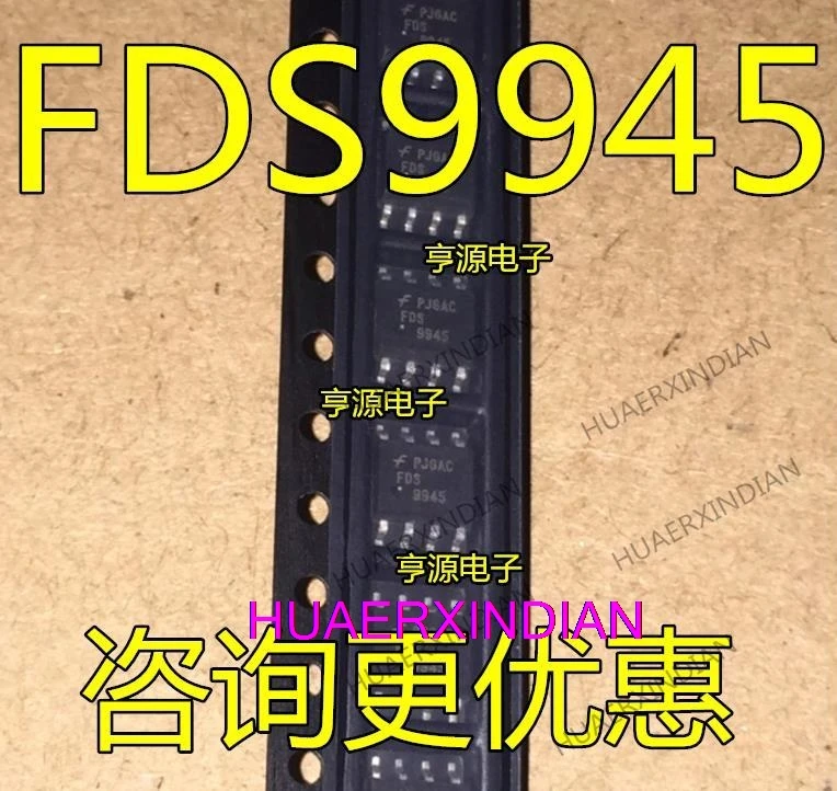 10 шт. FDS9945 FDS9945N 9945 SOP8 MOS