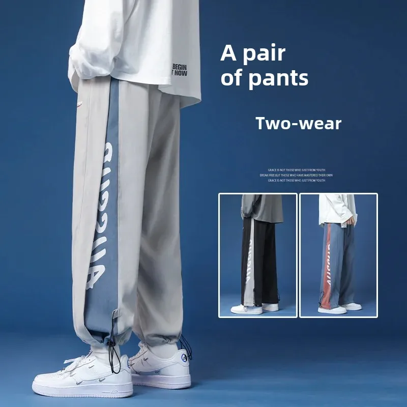 Брюки с манжетами на шнурке в гонконгском стиле мужские повседневные свободные
