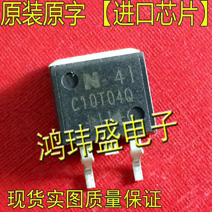 (5 шт./лот) C10T04Q TO263