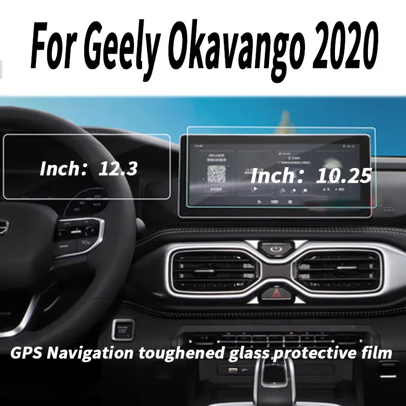 

Защитная пленка из закаленного стекла для экрана GPS навигатора для Geely Okavango 2022 2020, аксессуары для автомобильного интерьера, Предотвращение царапин