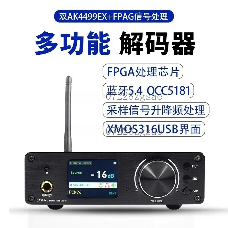 Фото DA50 AK4499EX: Обновленный HIFI-декодер XMOS316 с поддержкой MQA, в наличии №4