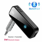 2 в 1 приемник Bluetooth 5,0 адаптер передатчика разъем 3,5 мм для автомобильного динамика ТВ музыки аудио Aux приемника наушников гарнитуры