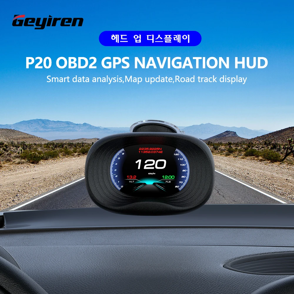 Geyiren P20 Car Navigation Version HUD Head Up Display GPS OBD2 Dual System HD Color Screen Speed Projector Security Alarm