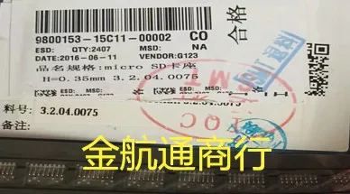 

20pcs/lot 9800153-15C11-00002 Connector 100% new and original