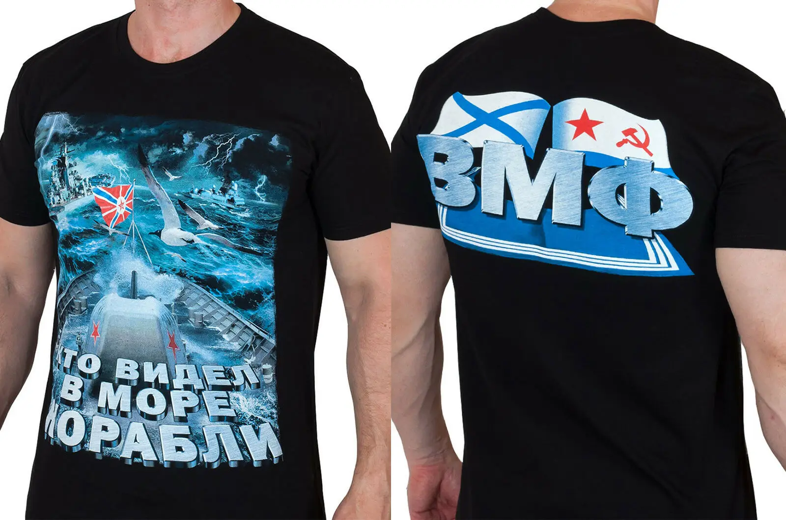 

For The Faith! To The Navy! for The Fatherland! Russian Navy T-Shirt 100% Cotton O-Neck Summer Short Sleeve Casual Mens T-shirt