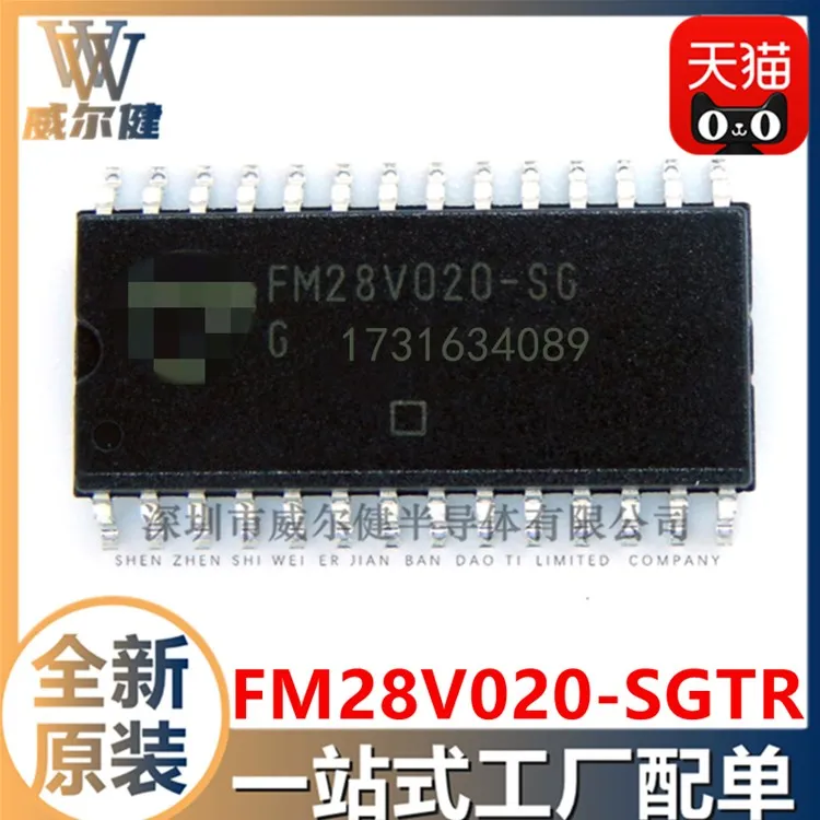 

Free shipping FM28V020-SGTR SOP-28 FM28V020-SG 10PCS
