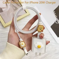 cable protectors for iphone 12 13 pro max charger 20w protection cover fast charging usb data cable spiral protector protective