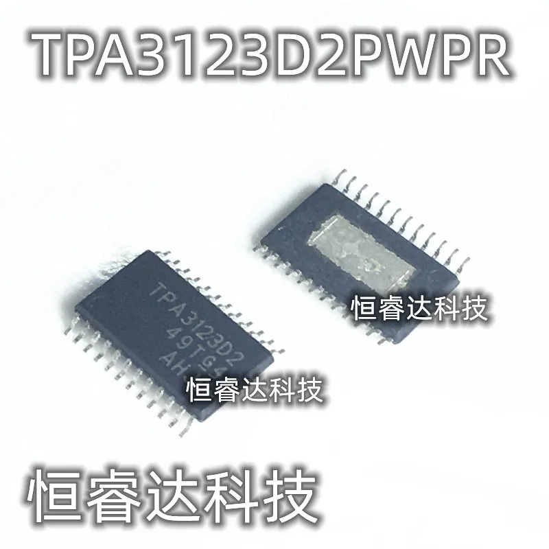 1 шт./партия, TPA3123D2PWPR TPA3123D2 TPA3123D TPA3123