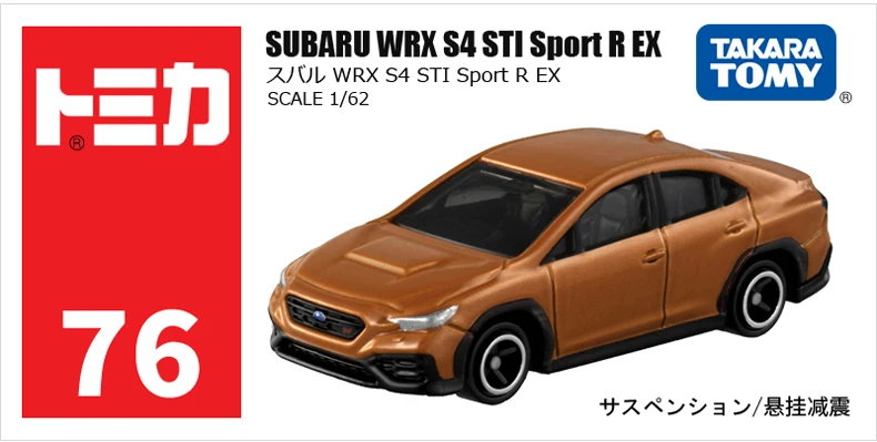 Модель автомобиля TAKARA TOMY из сплава под давлением № 76 Subaru WRX S4 Sport Coupe детский