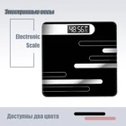 весы электронные Умные напольные весы Ванная комната весы Весы гиря тела электроника для дома  Стеклянное зеркало Анализируйте состав тела Баланс ИМТ Беспроводной bluetooth Синхронизировать приложения Рекордный гиря