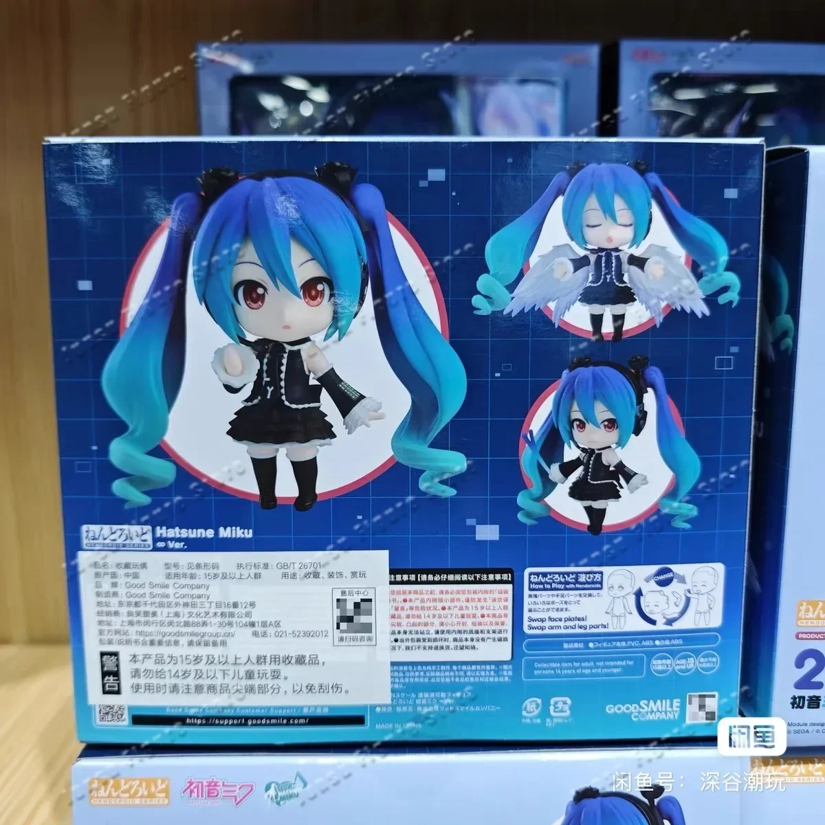 Фото В наличии: GSC Demon Slayer Nendoroid 2534 Hatsune Miku Infinity — готовая коллекционная фигурка аниме-персонажа, модель-конструктор, игрушка, подарок для детей №1