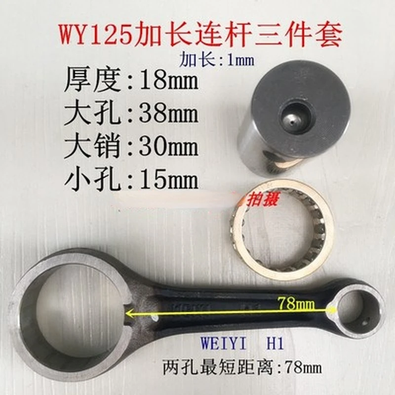 

Motorcycle Crankshaft Connecting Rod Kit for Honda WY125 WY 125 125cc
