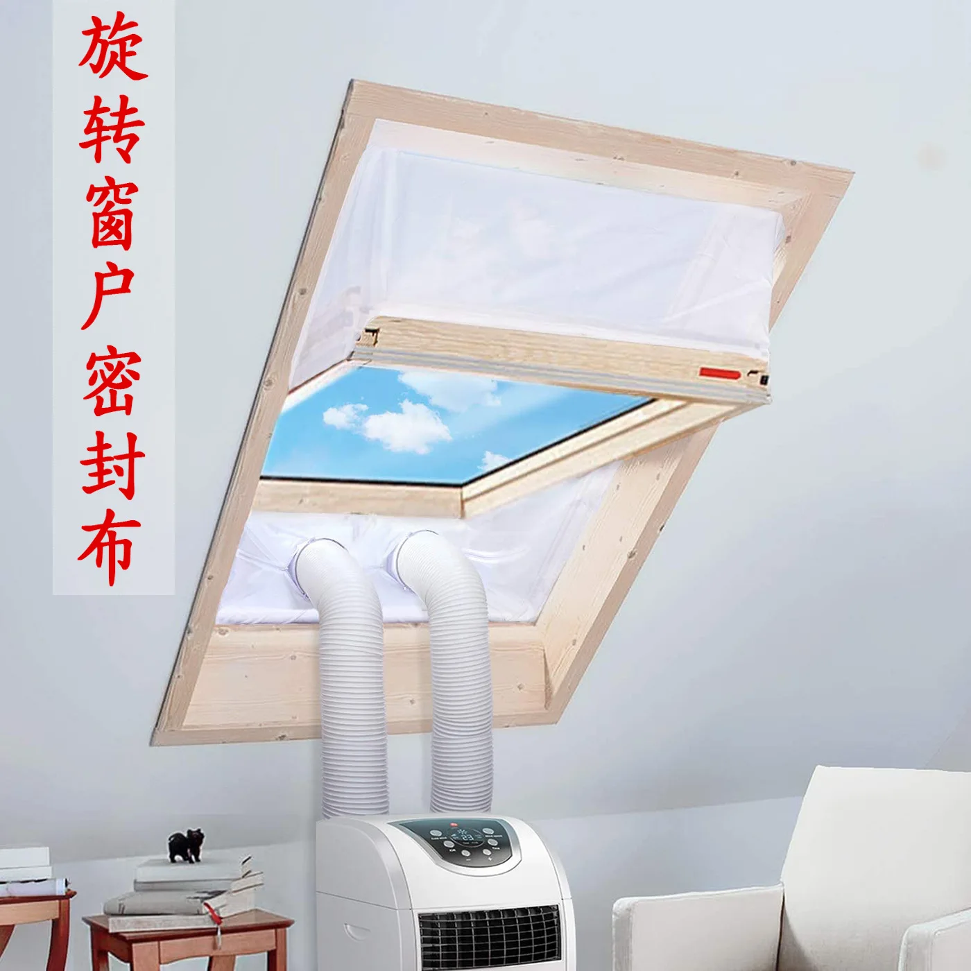 

Roof Window Air Conditioning Sealing White and Waterproof Window Seal for Mobile Air Conditioners with Single and Double Hose