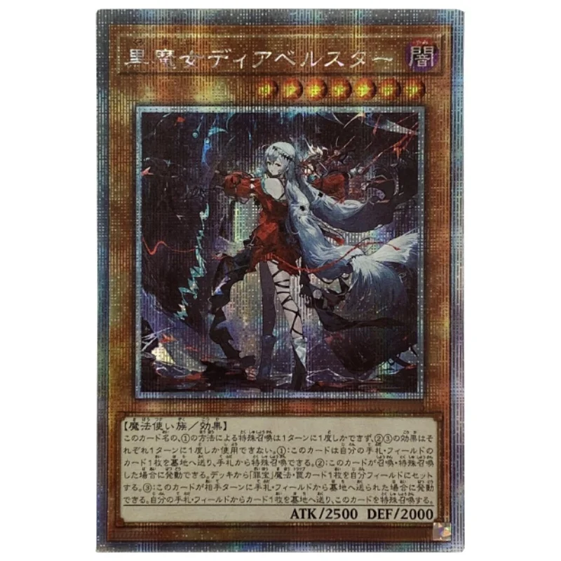Флэш-карта Yu-Gi-Oh Centur-Ion Auxila диабелstar черная ведьма прометеанская принцесса Diy