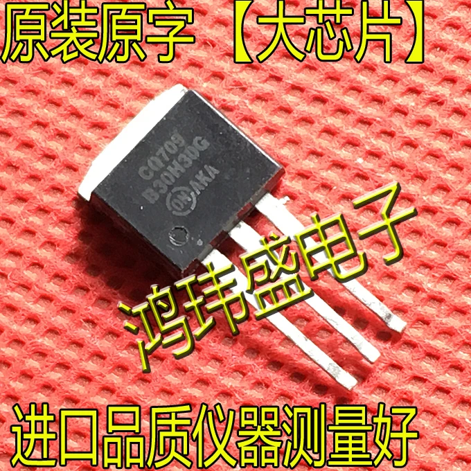 

(10Pcs/lot) B30H30G MBR30H30G TO-220 30A 30V