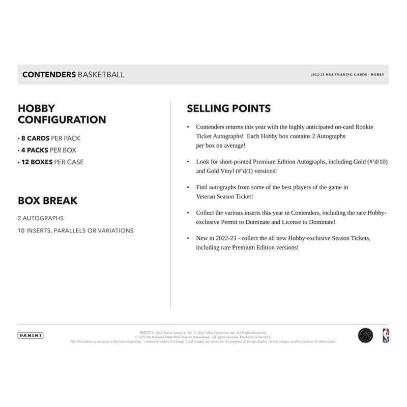 Рисунок 6 - Коллекционная карточка для игры в баскетбол