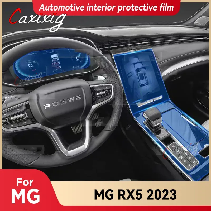 Прозрачная центральная консоль для салона автомобиля MG RX5 2023 фотопленка ремонта