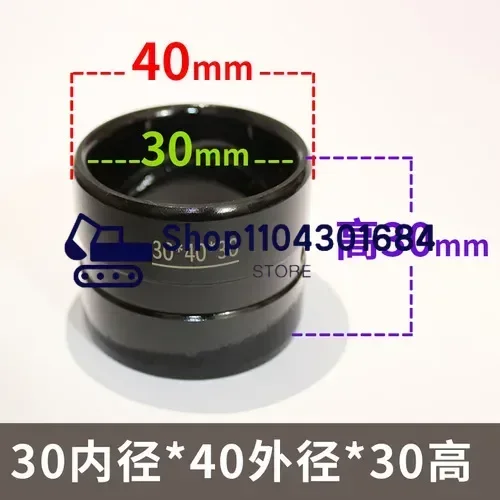 

Втулка экскаватора для Kubota U15 U17 U20 U25 151 155 161 163 Mini XCGM BOBCA/T Штифт ковша вала Yanma 17sunward Digger